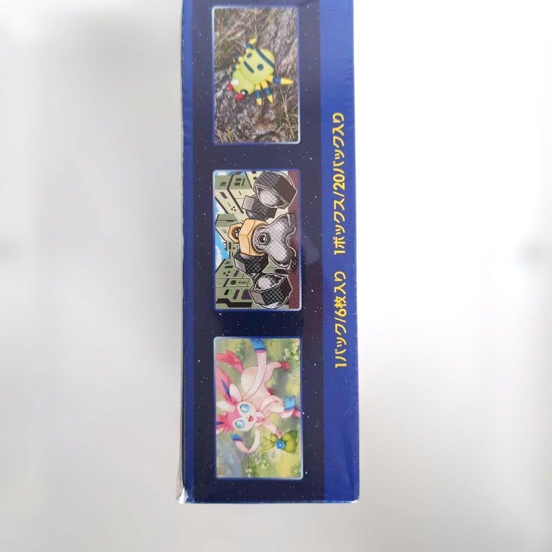 ポケモンGO トレーディングカード