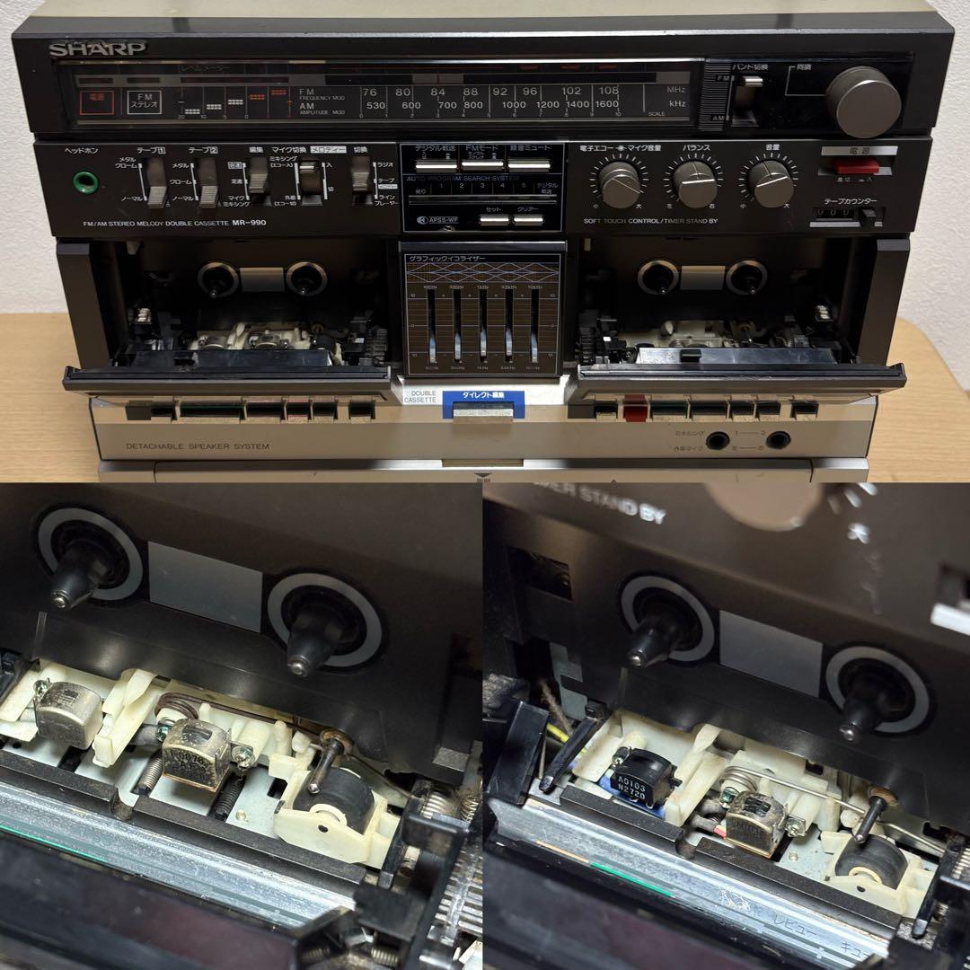 SHARP MR-990 メロディーサーチャーW シャープ キーボード付き