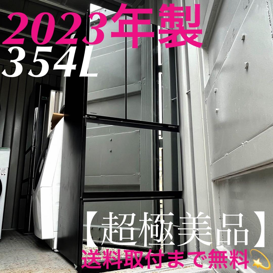 取付無料！最新！タッチ＆ビュー機能付き クリスタルミラー4ドア冷蔵庫！洗濯機