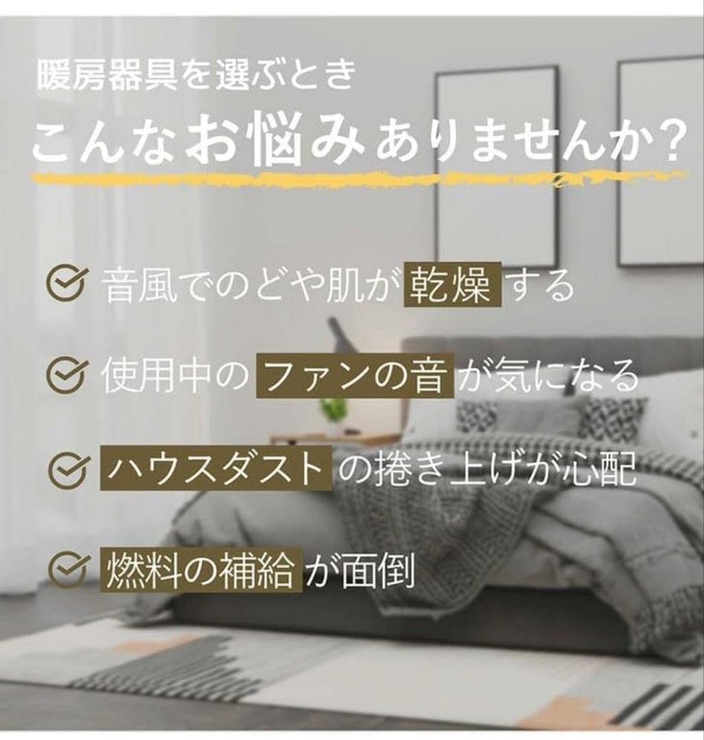 サンルミエ エクセラ 遠赤外線暖房器 N500L