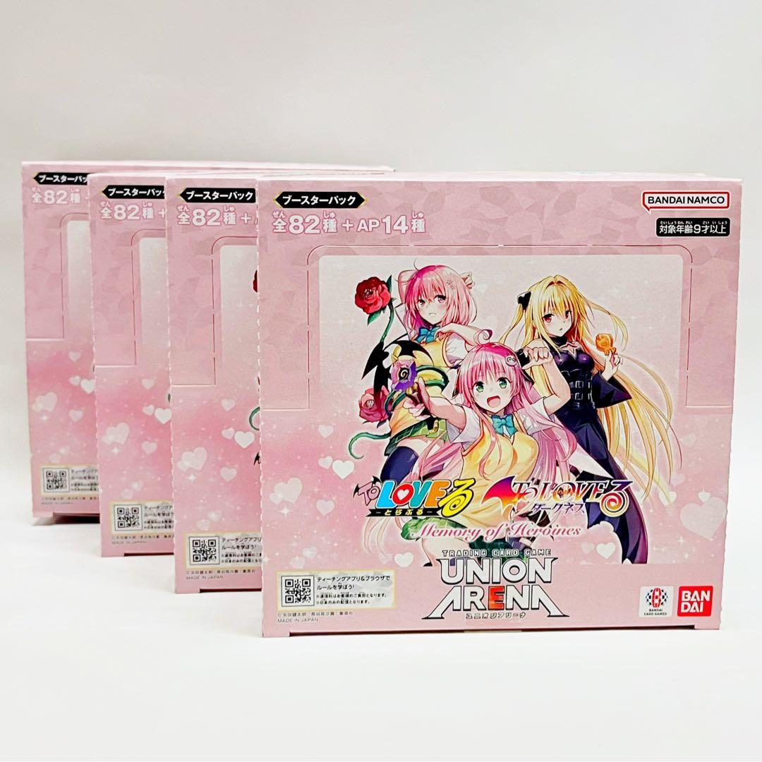 匿名配送 UNION ARENA To LOVEる とらぶる UA45BT