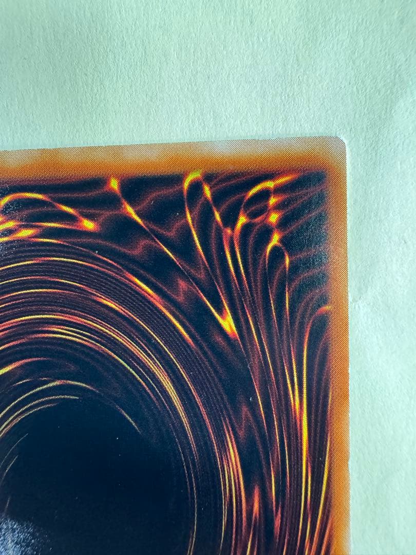 遊戯王　真紅眼の闇竜　レリーフ　アルティメットレア