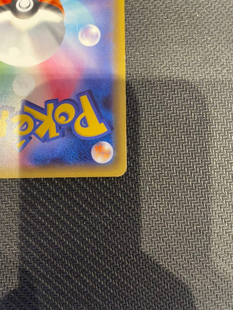 サーナイトEX RR CP3 ポケキュンコレクション 019/032