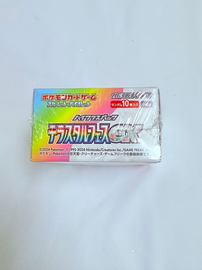 ポケモンカードゲーム テラスタルフェスex 1BOX