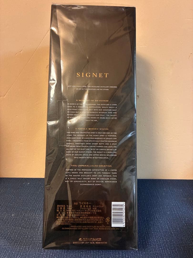 【箱付未開封 】グレンモーレンジィ シグネット 700ml 46%