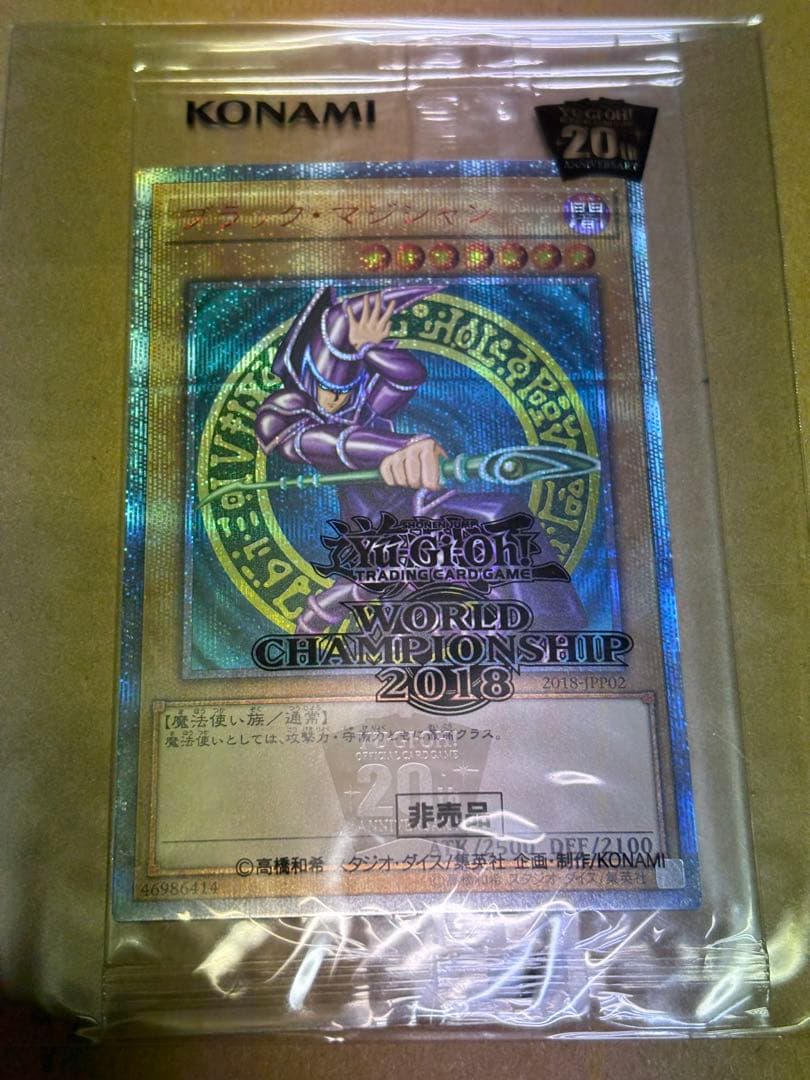 ［未開封品］ブラックマジシャン wcs2018 20thシークレットレア　遊戯王