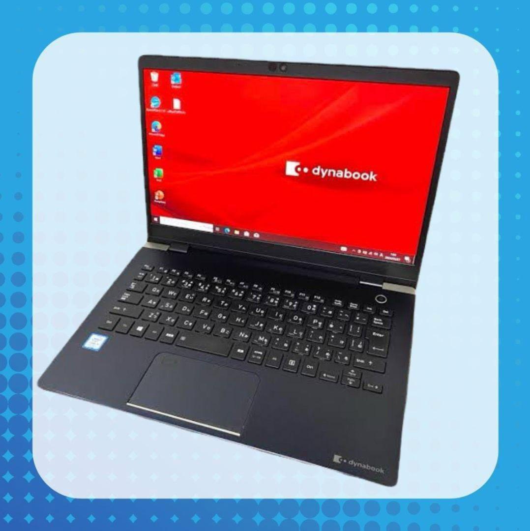 ★美品★東芝ダイナブック 高速起動 ノートパソコン薄型 Windows11
