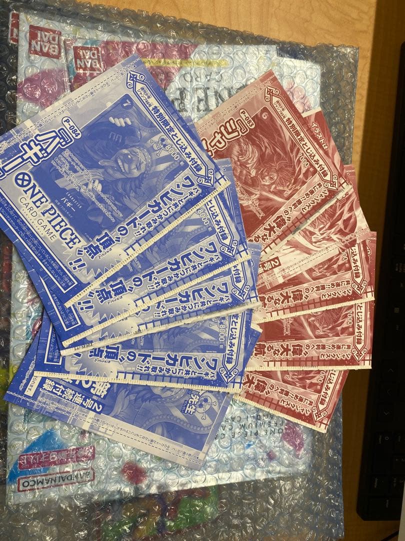 ワンピース カードゲーム セット　引退品