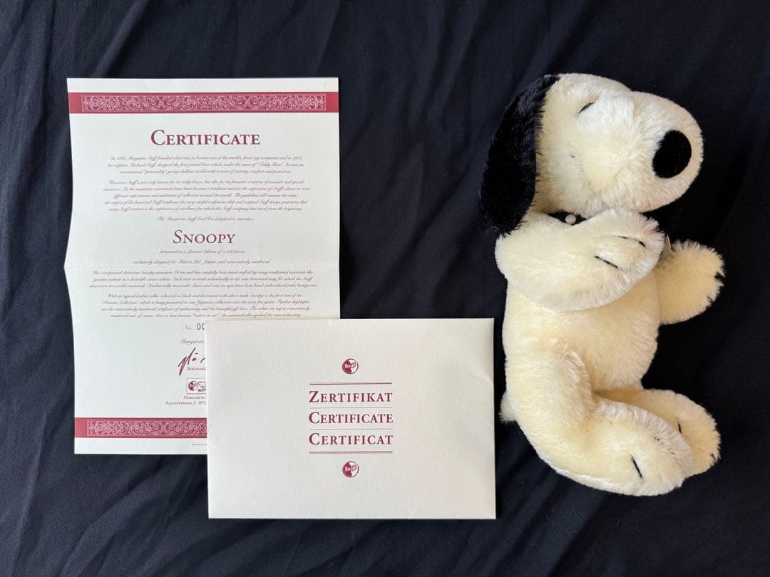シュタイフ　SNOOPY PEANUT CREAM26 テディベア 1998年