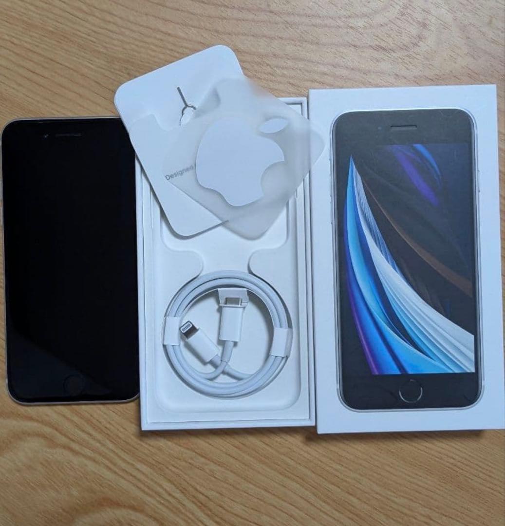 iPhoneSE2 ホワイト　容量128GB