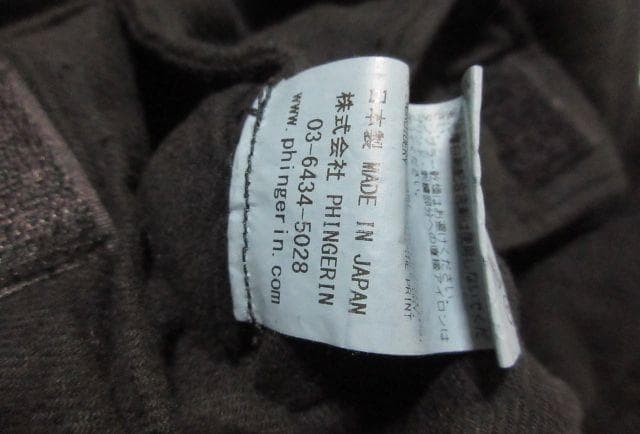 PHINGERIN フィンガリン FUTON COAT NEL DYE コート