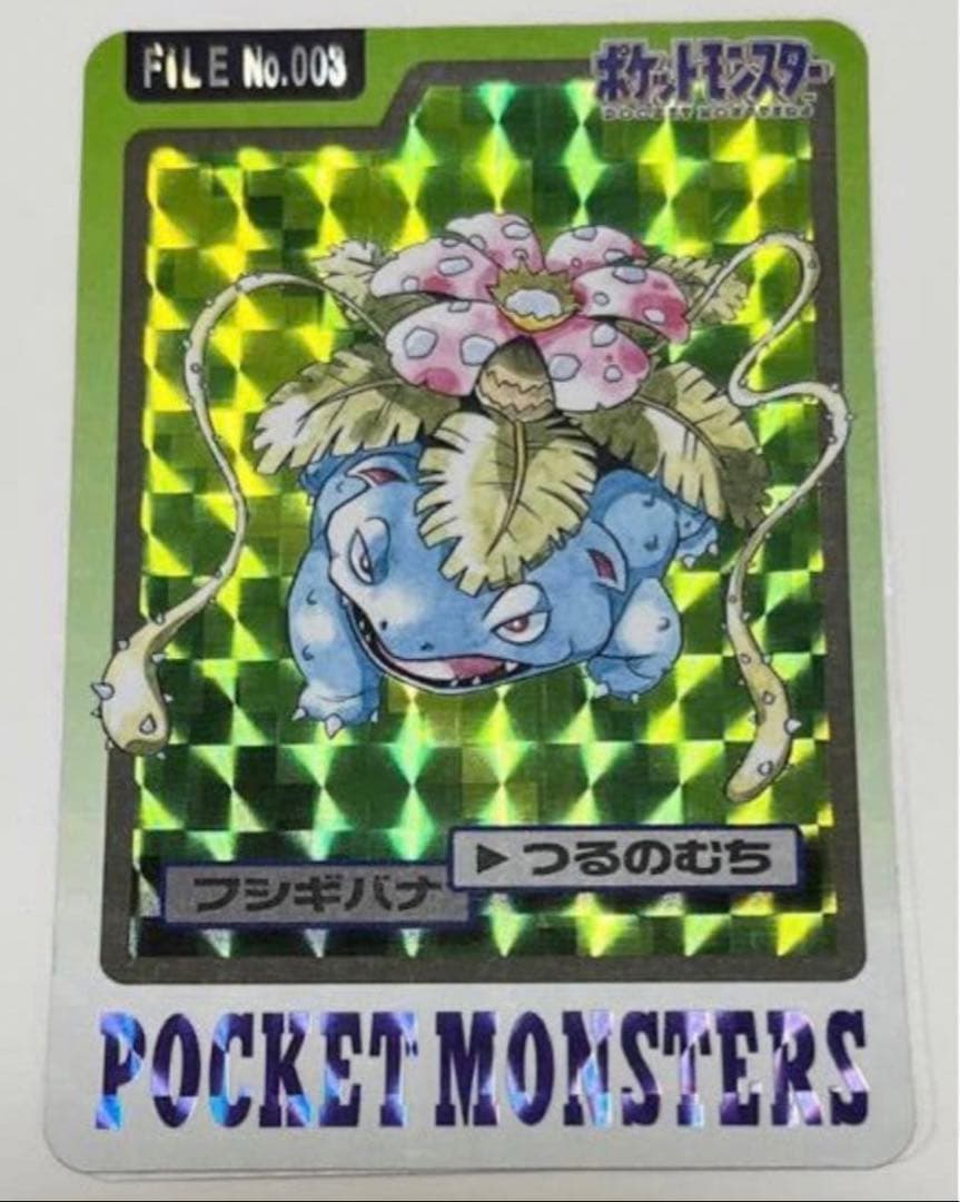初期　ポケモンカード 1997 カードダス No.3 フシギバナ キラ