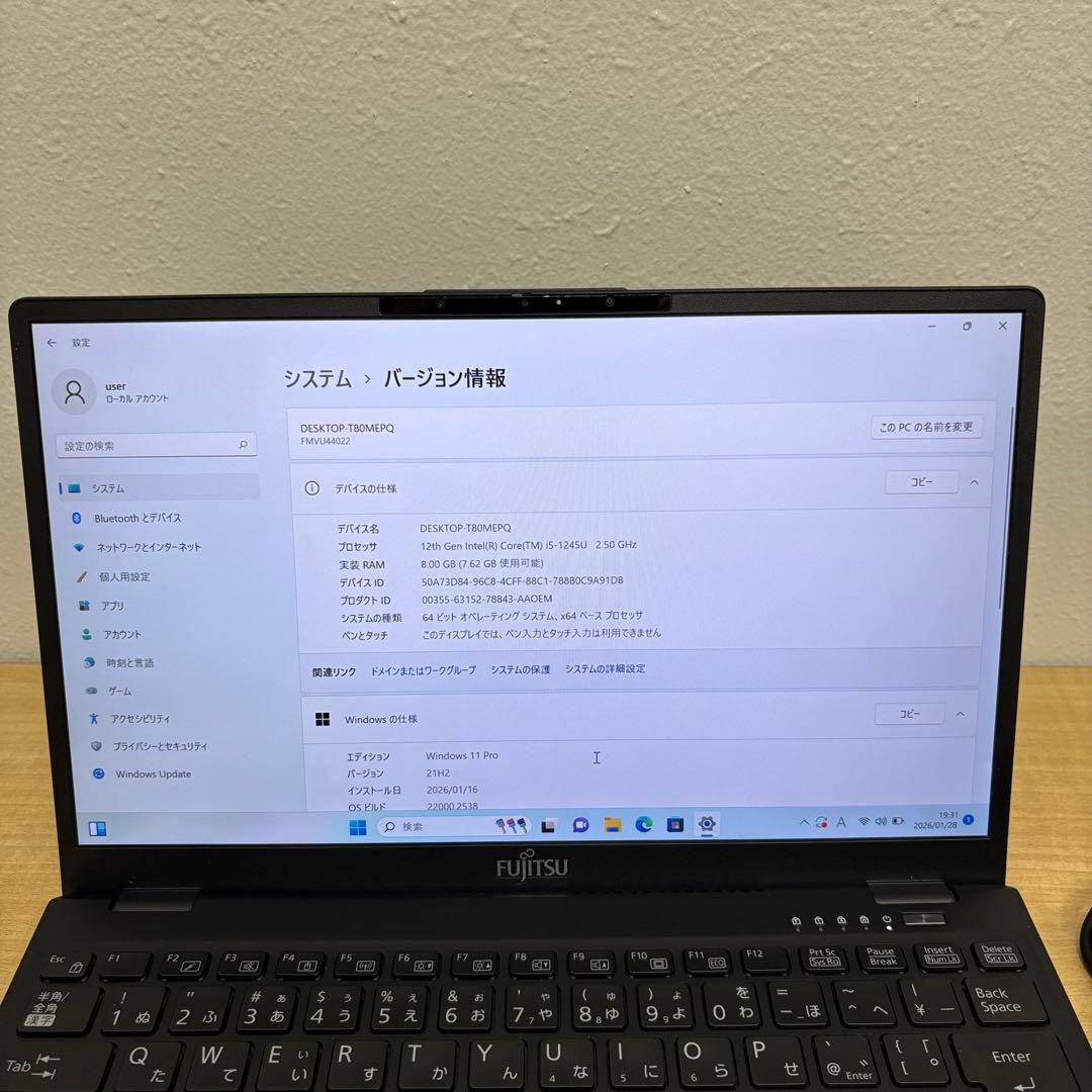 【快適動作】富士通 LifeBook U9312/J i5 12世代 8/256