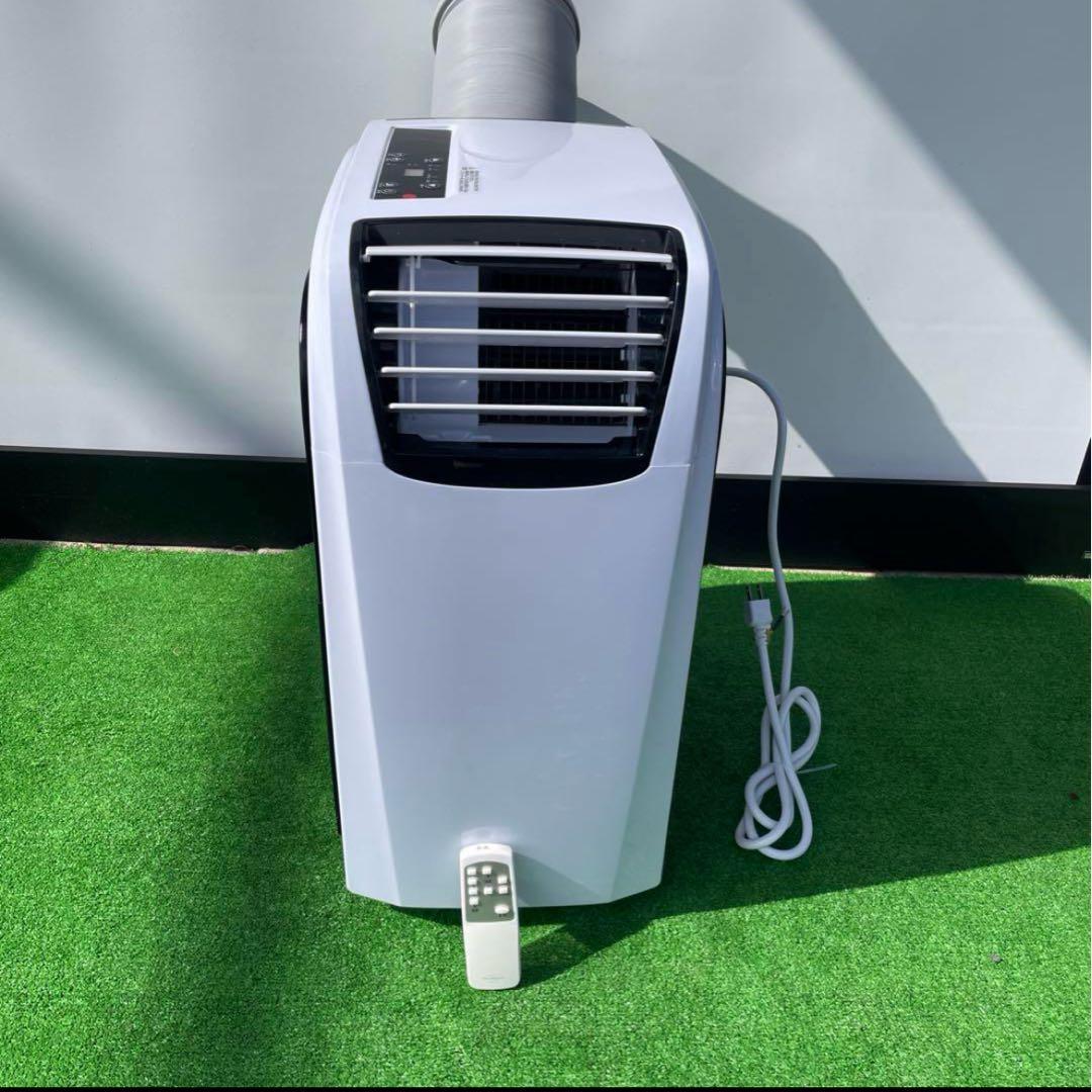 エスケイジャパン スポットクーラーGSK-RS26PA 2020年製