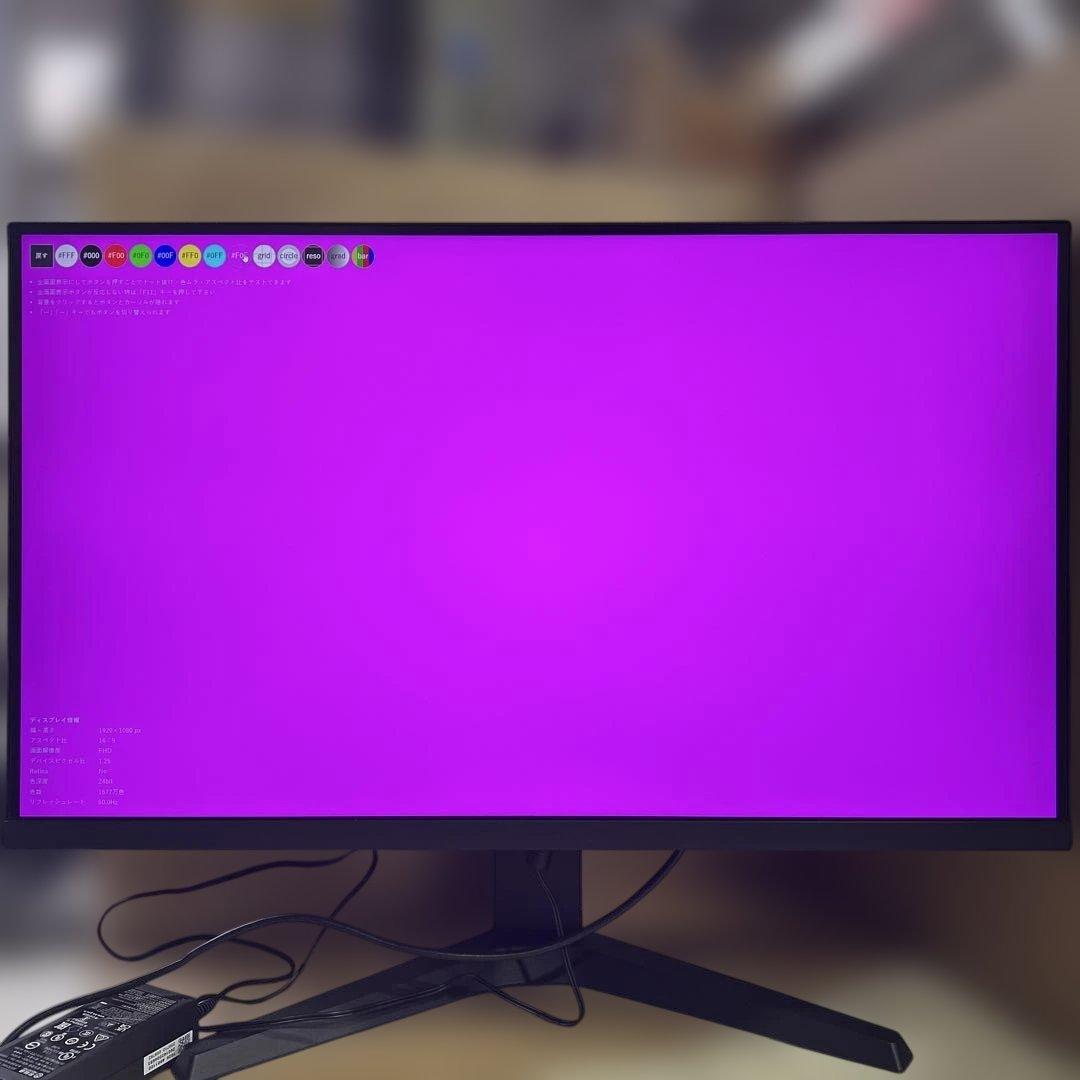 6791 KOORUI MG27H3Q ゲーミングモニター