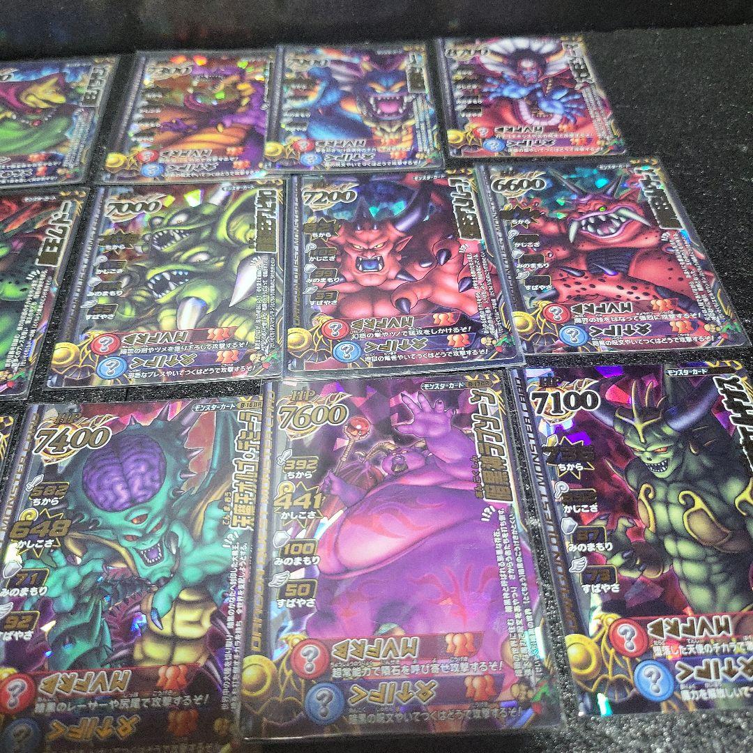 ドラゴンクエスト バトルロード 魔王 大魔王 カードセット