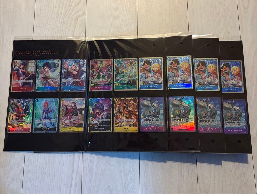 ワンピースカードゲームプレミアムカードコレクション ベストセレクションVol.5