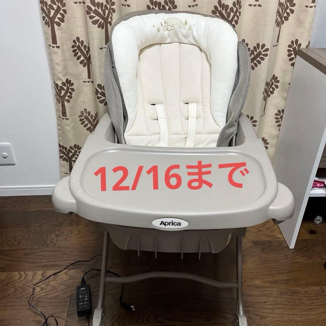 まろんさん専用　Aprica 電動ベビーチェア ユラリズム　オート