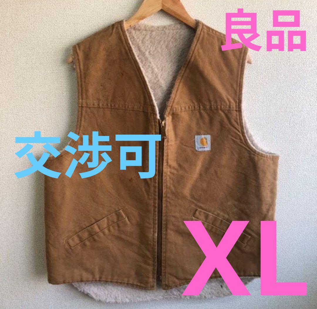 カーハート ボアベスト ブラウン コットン