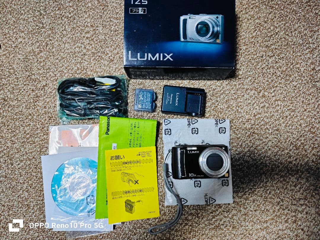 【使用回数少なめ】Panasonic LUMIX ZS5 ブラック