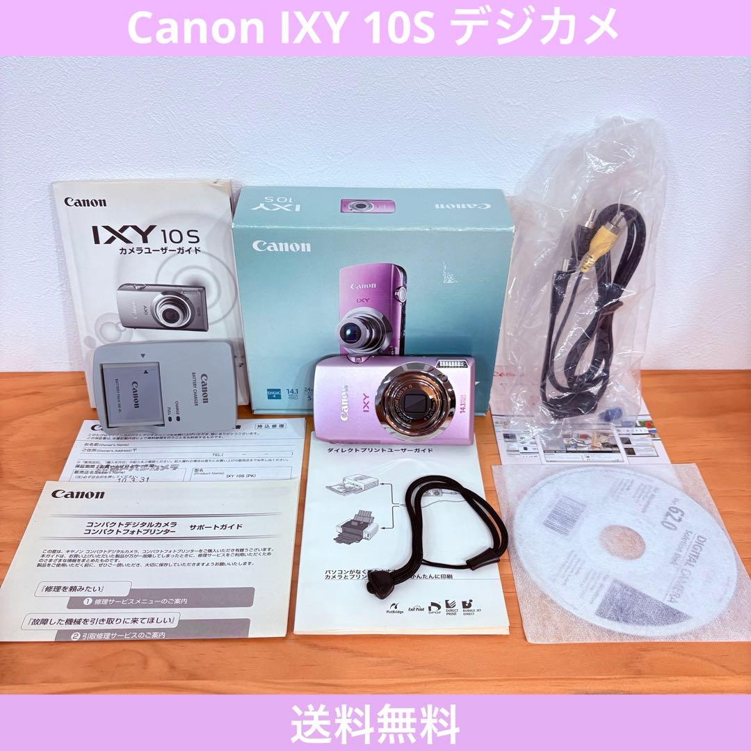 Canon キャノン IXY 10S デジタルカメラ ピンク