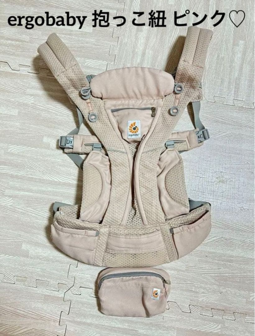 ergobaby オムニブリーズ 抱っこ紐 ピンククォーツ