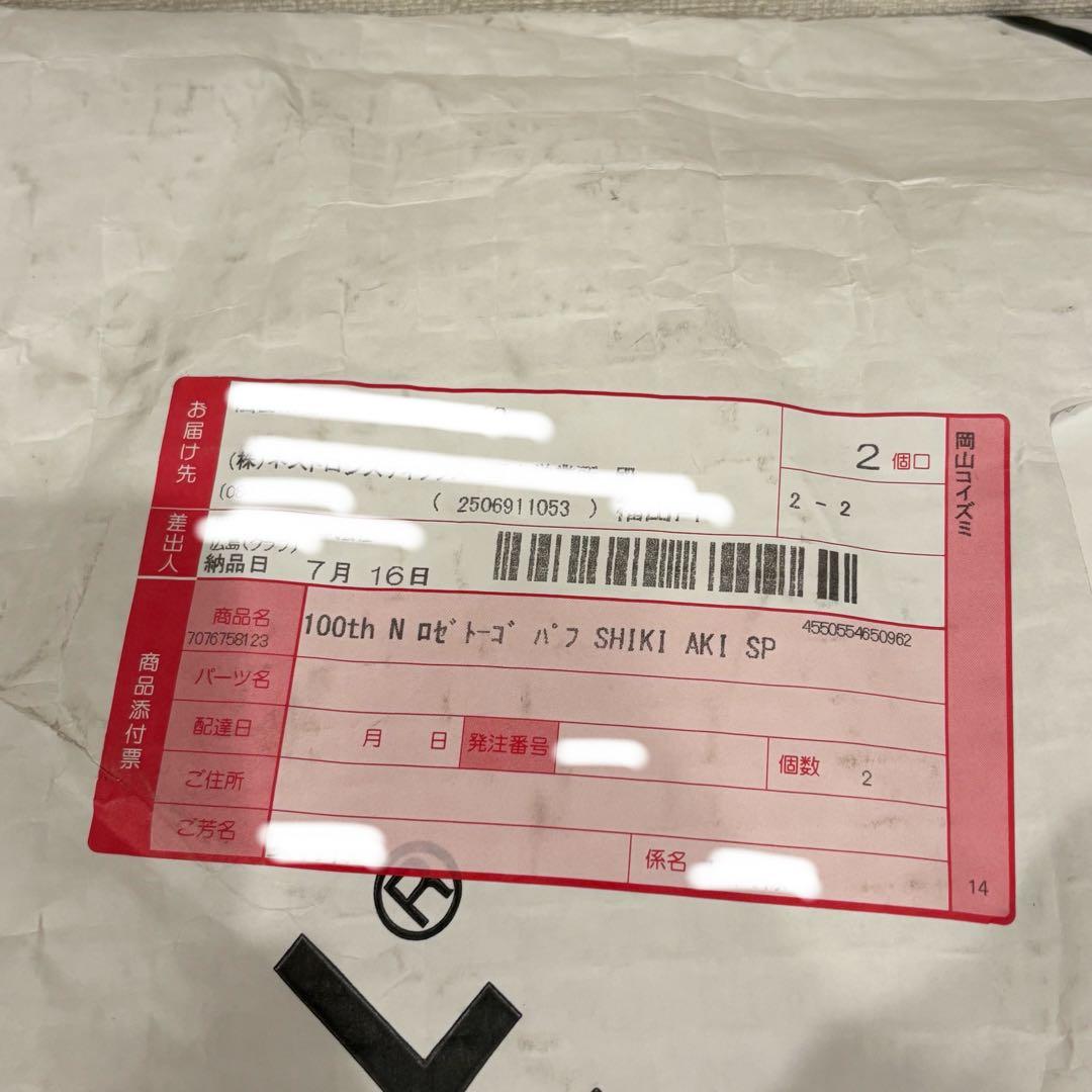 【新品未開封】ロゼトーゴ　パフ　shiki