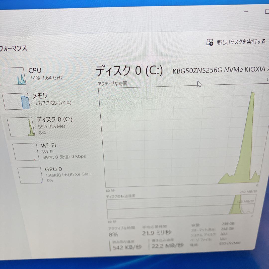 LATITUDE 5330 / 12世代コア5/ 8GB/NVMe 256GB