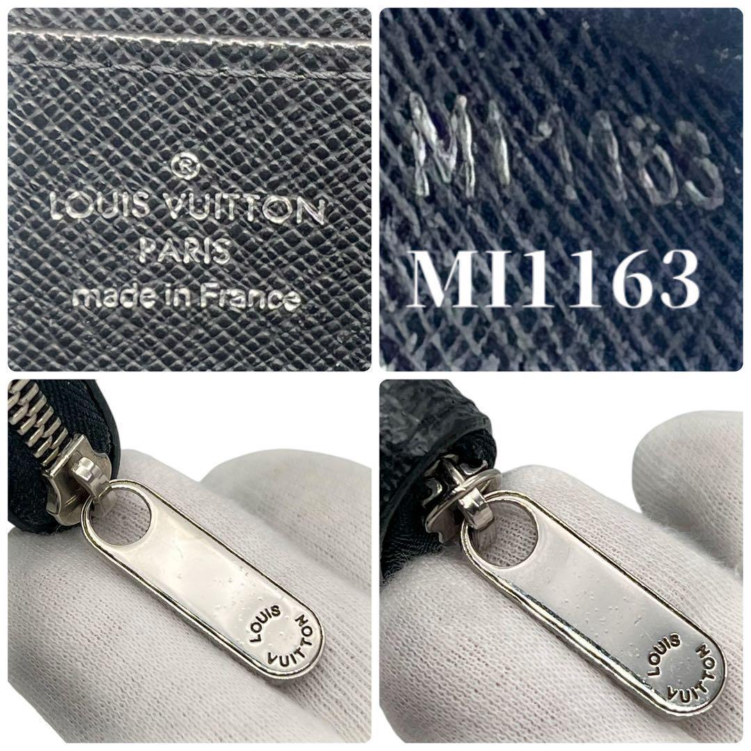 218 たぁぼさん用美品 箱付き ルイヴィトン ダミエグラフィット 小銭入 黒