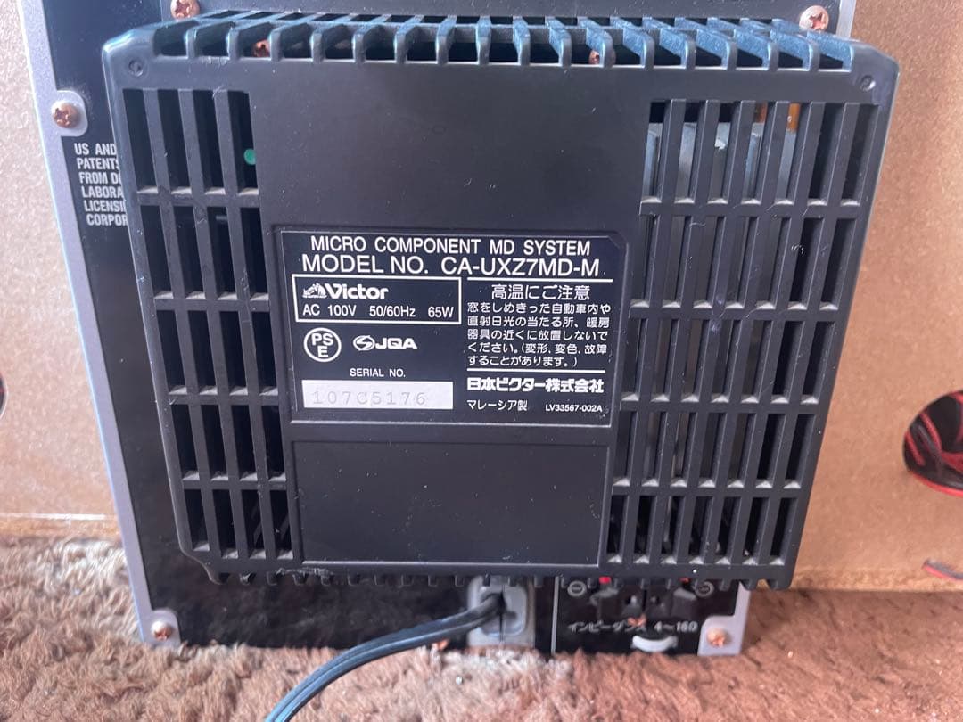 MD コンポ　ビクター　victor UX-Z7MD UX-KZ8MD 平成