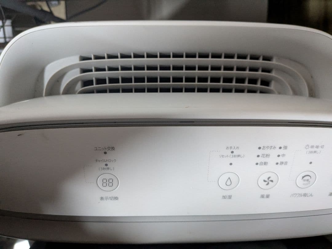 SHARP 加湿空気清浄機 KI-RS50-W 2022年製 動作確認済 良品