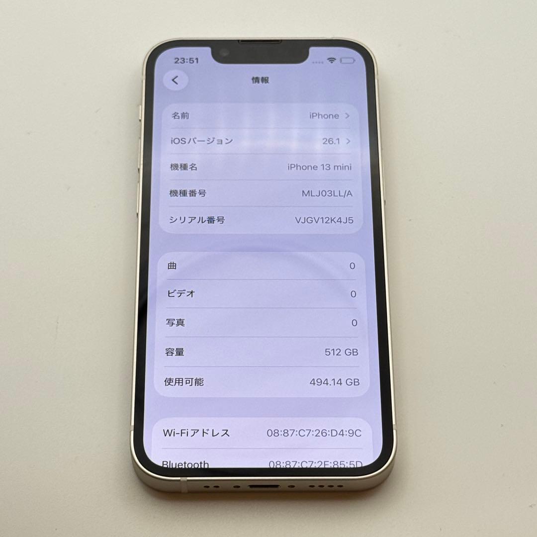 【超美品】iPhone 13 mini 512GB SIMフリー ホワイト