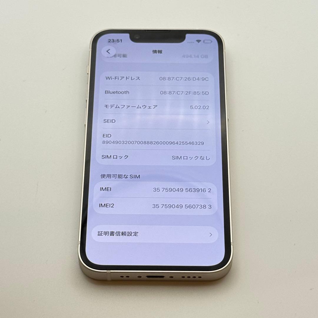 【超美品】iPhone 13 mini 512GB SIMフリー ホワイト