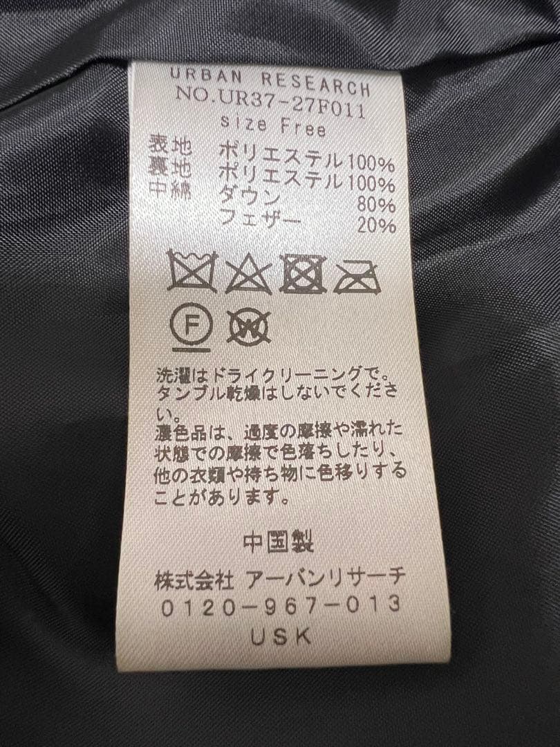 ⭐️mi-co⭐️ACUTA★ノーカラーキルティングダウンジャケット★ブラック