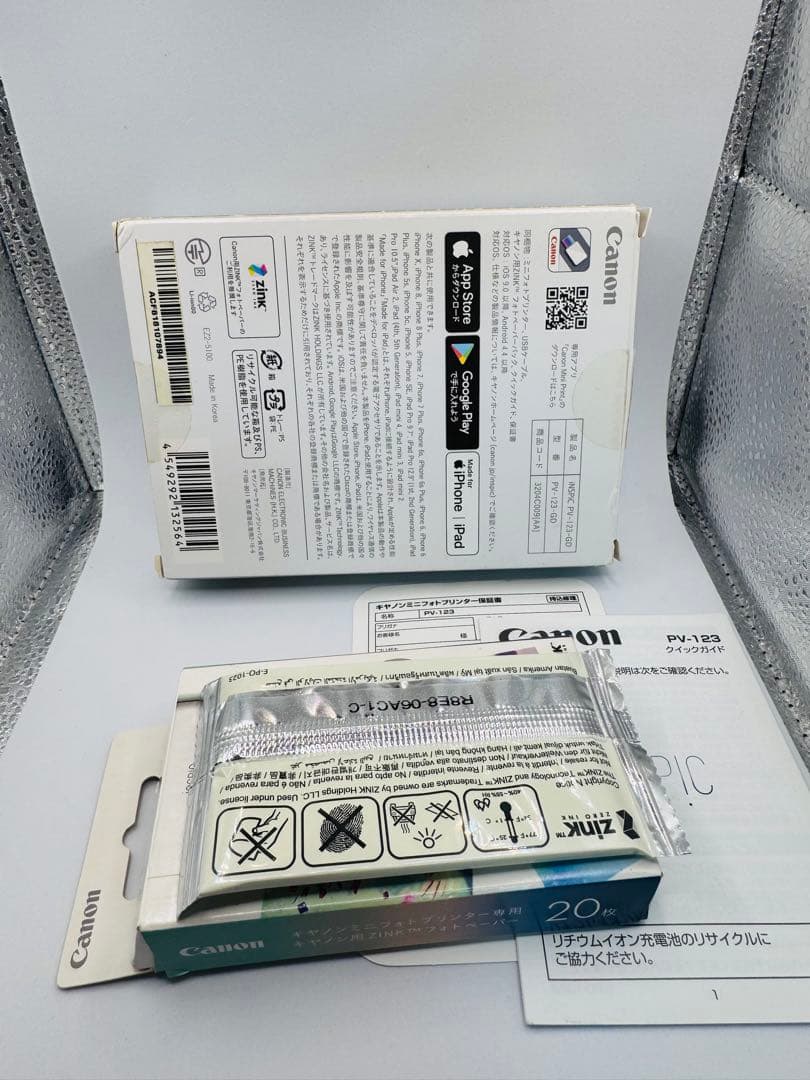 美品Canon PV-123 ミニプリンターiNSPiC