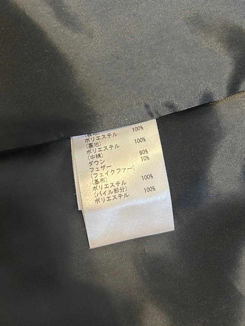 GRACE CONTINENTAL ファー付ショートダウンジャケット