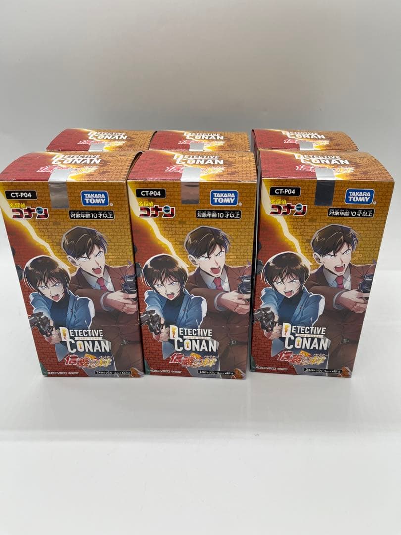 【新品未開封】名探偵コナン トレーディングカード CT-P04 信義の絆