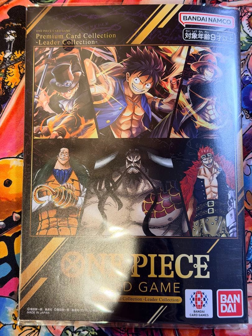 ONE PIECE CARD GAME プレミアムカードコレクション