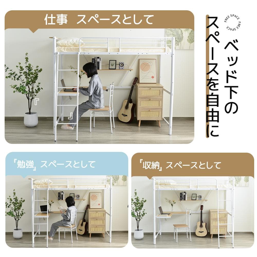 ロフトベッド シングル コンセント付き デスク・ラック棚・収納付き BLACK