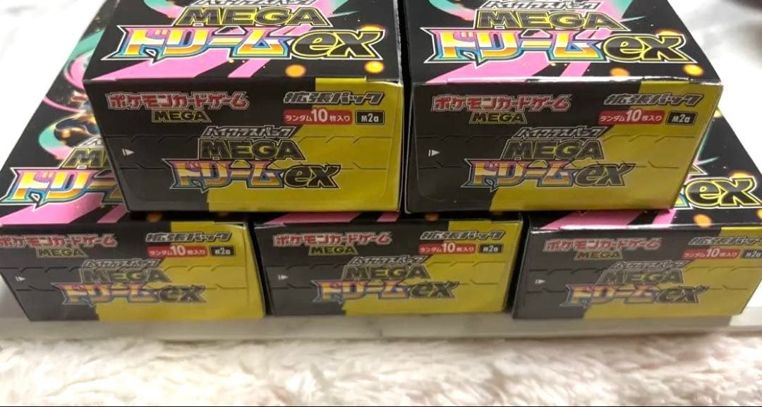 ポケモンカード MEGAドリームex シュリンク無し 5BOXセット