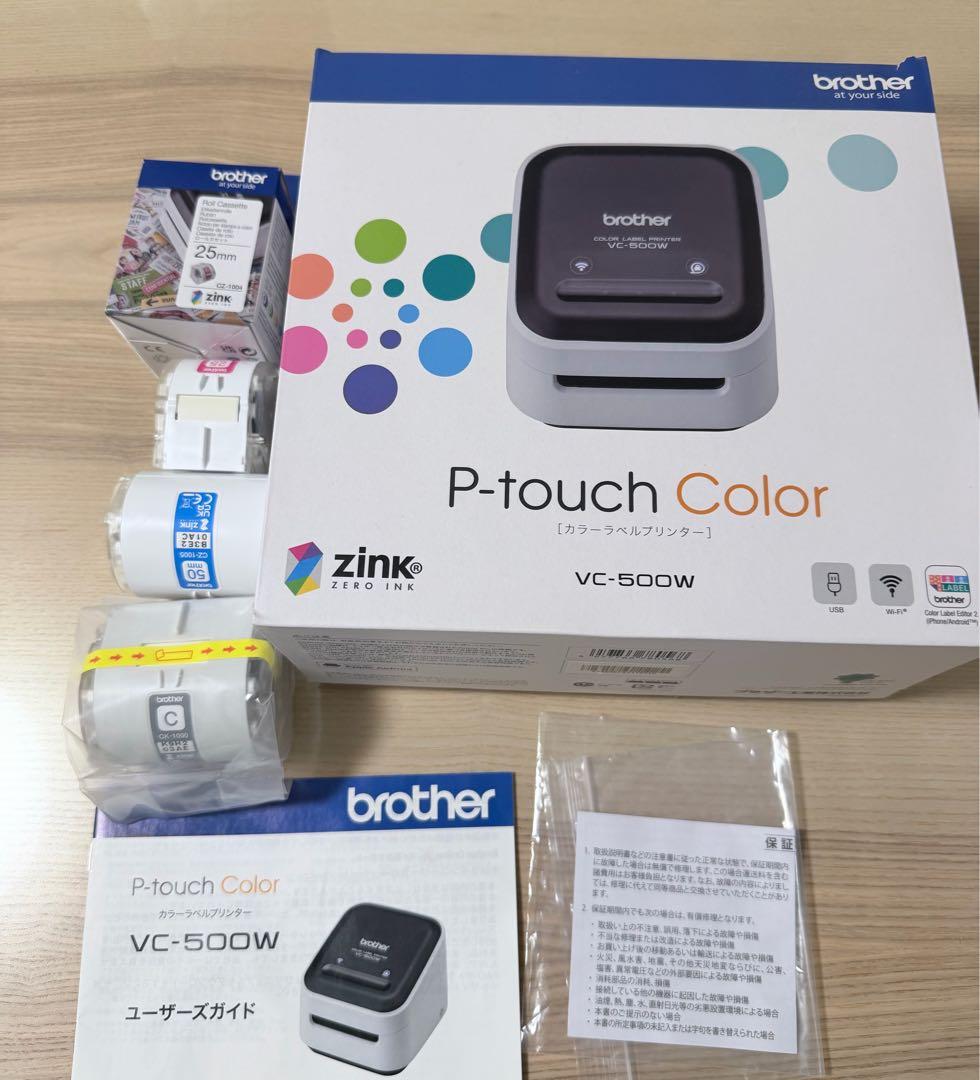【お得です】ブラザー VC-500W フルカラーラベルプリンター＋ロール4種