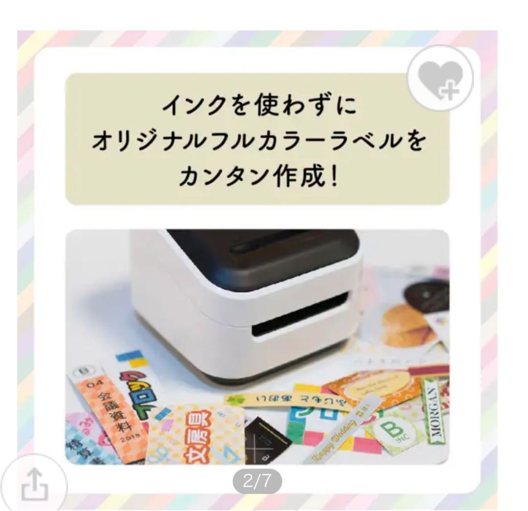 【お得です】ブラザー VC-500W フルカラーラベルプリンター＋ロール4種