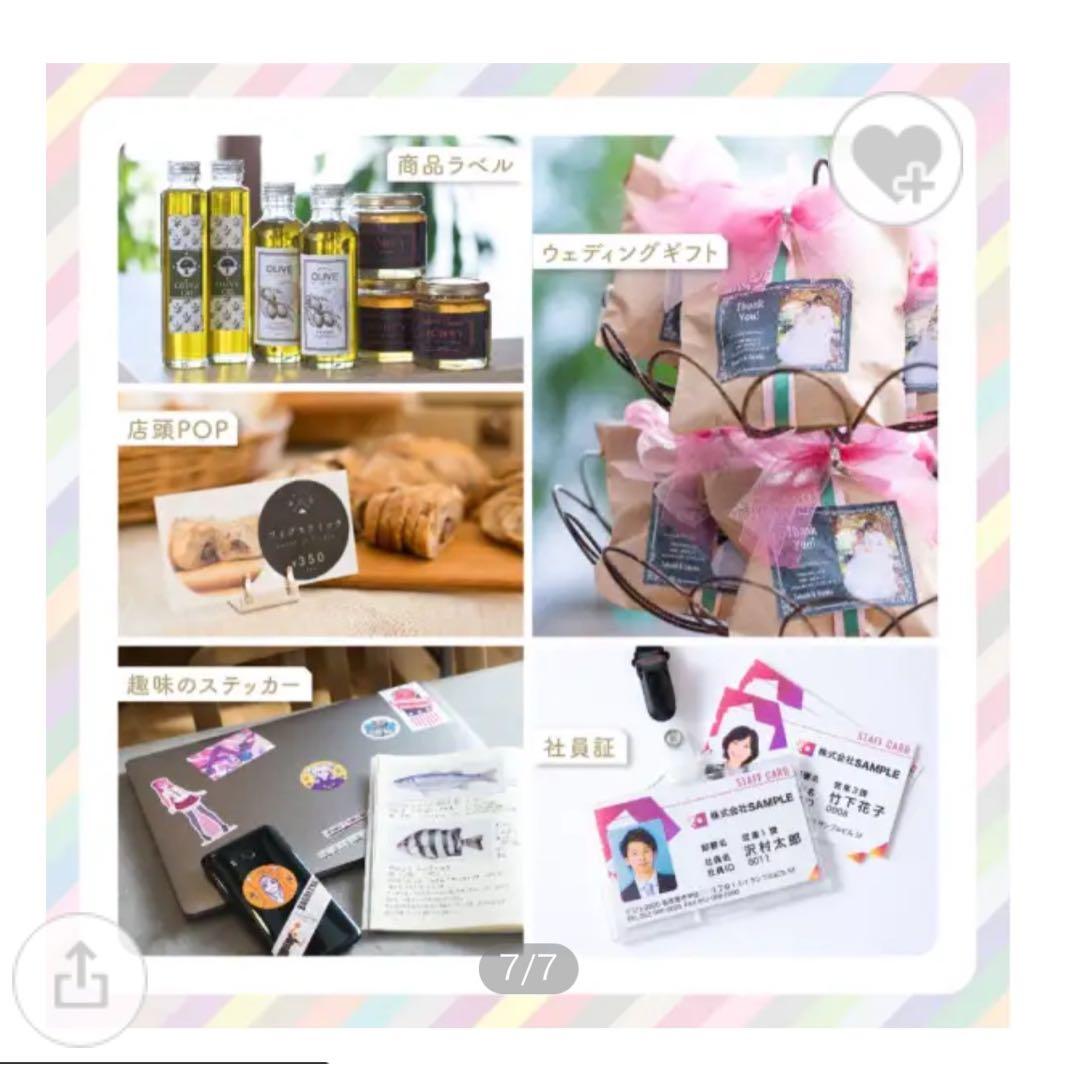 【お得です】ブラザー VC-500W フルカラーラベルプリンター＋ロール4種