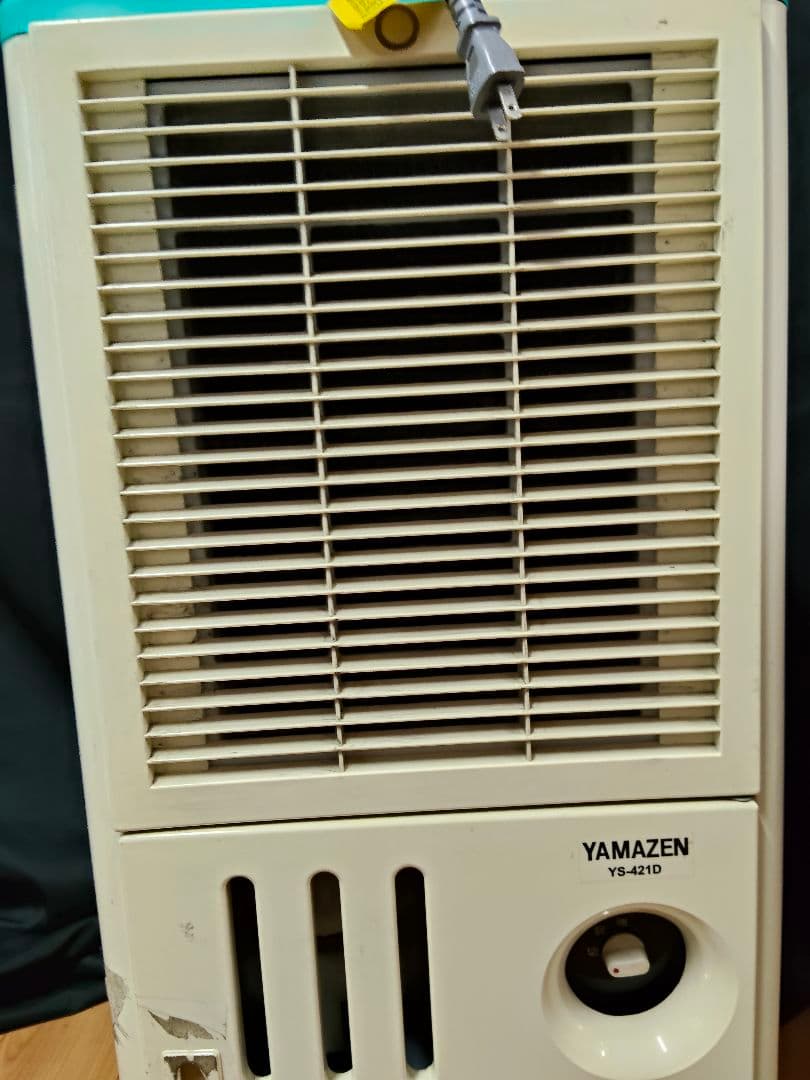 YAMAZEN 山善 スポットエアコン YS-421D スポットクーラー 業務用