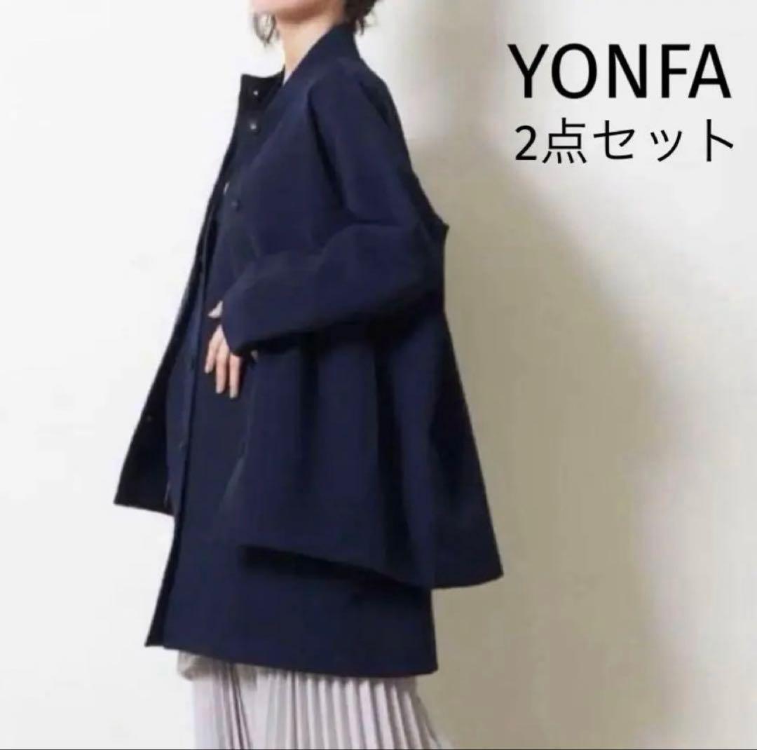 YONFAジレコート2点セットMサイズネイビー新品未使用卒入学式セレモニー用上品