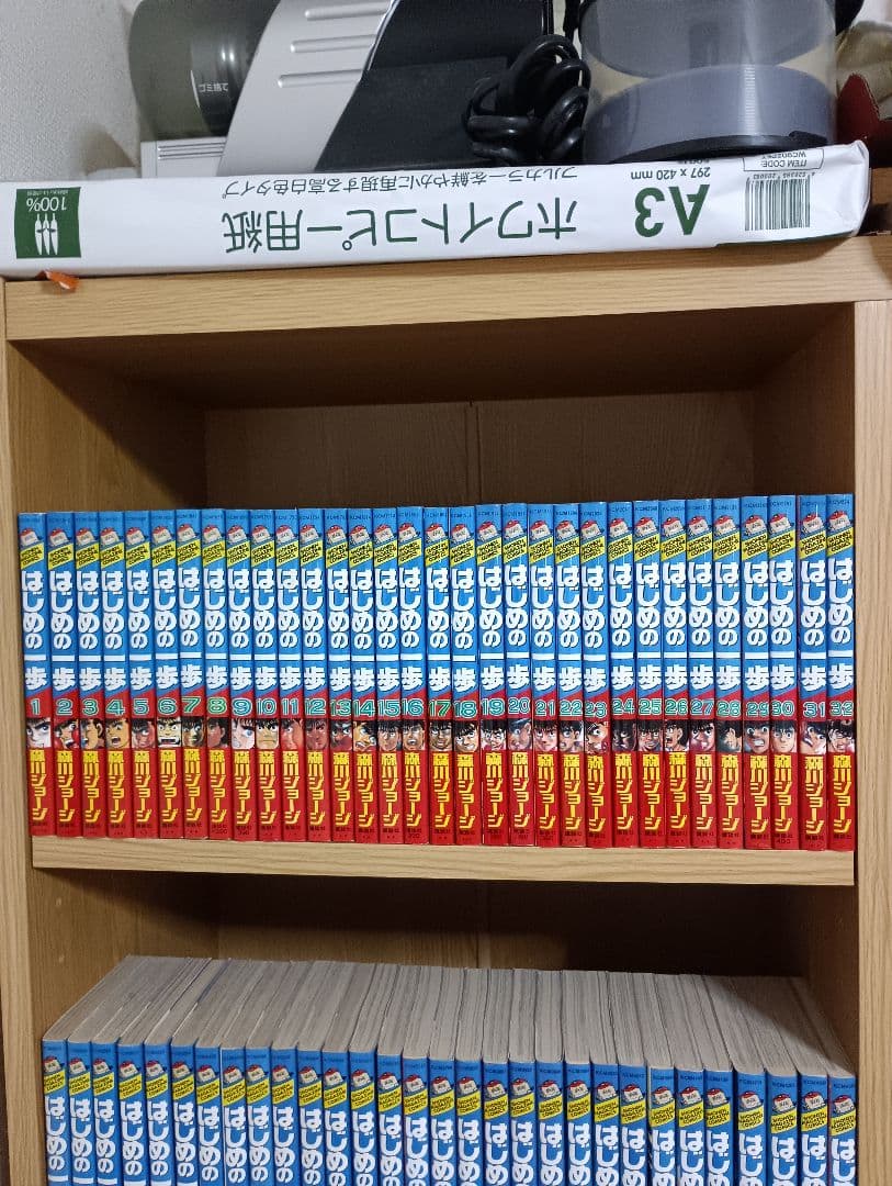 はじめの一歩 全144巻(以下続刊)①