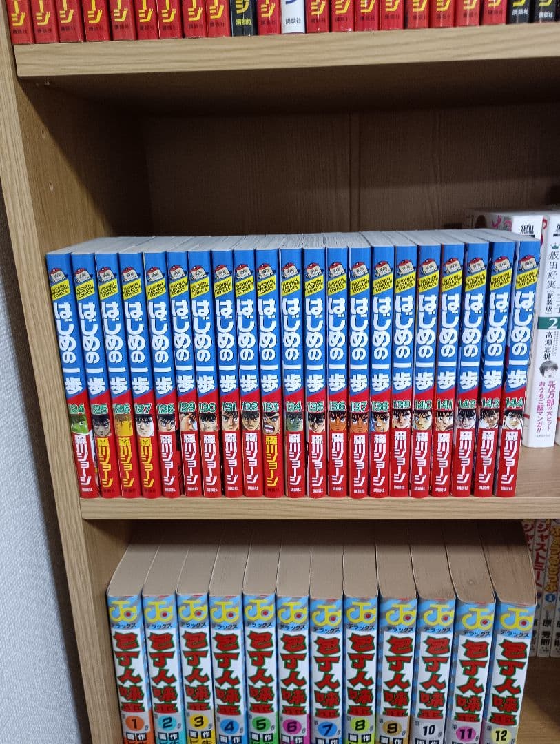 はじめの一歩 全144巻(以下続刊)①