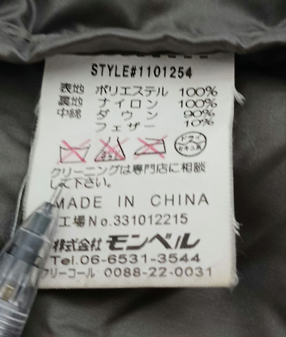 montbell モンベル◆ ネージュダウンジャケット◆グレー◆Lサイズ