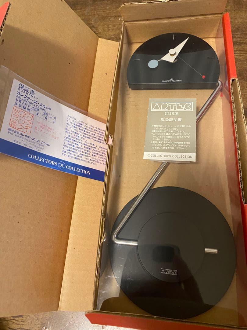 ARTEC ニコライカネッティデザイン　ポストモダン