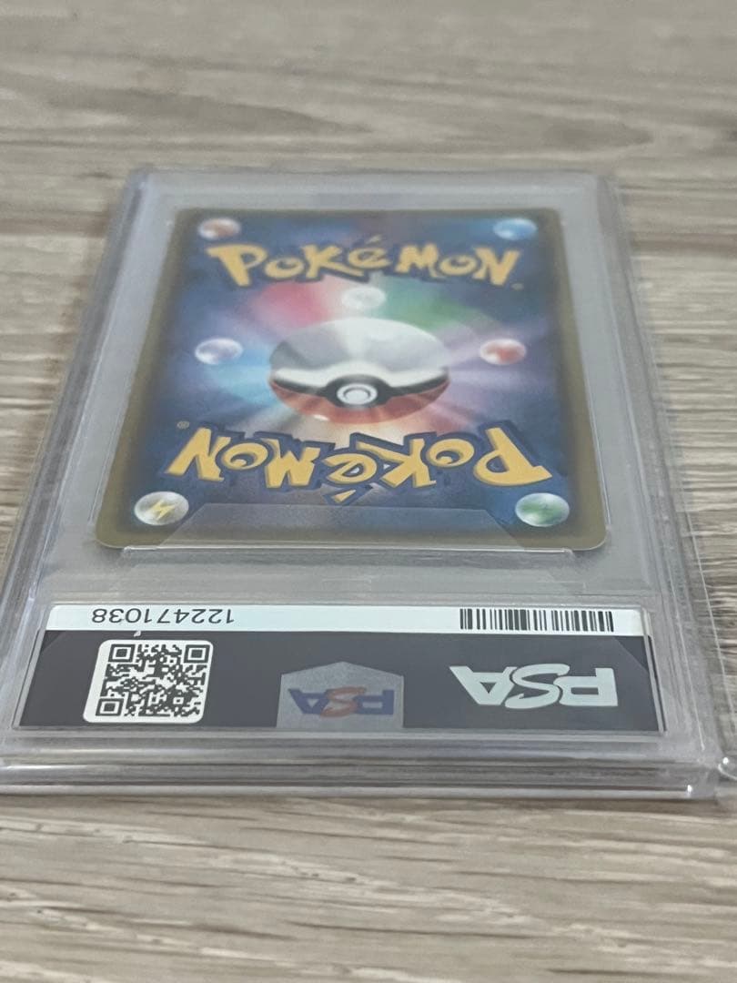 【新品未使用】PSA10 カスミのおねがい　SR